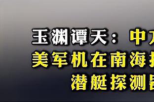 姆巴佩：我最喜欢的偶像是C罗